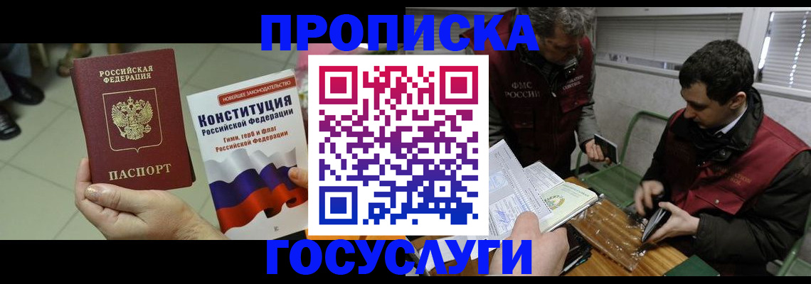 регистрация для дет. сада в Кызыле